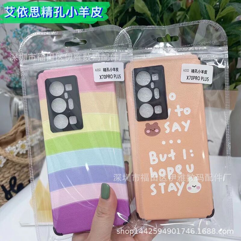 Suitable for Huawei Honor 600S Mobile Phone Case Nova16Se Magic9 Cartoon Lambskin Four-Corner Anti-Fall Soft Case