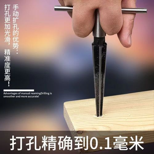 Tapered reamer conical expanders triangular cone drills three-edged cone reamers high-precision tungsten carbide HSS alloy steel