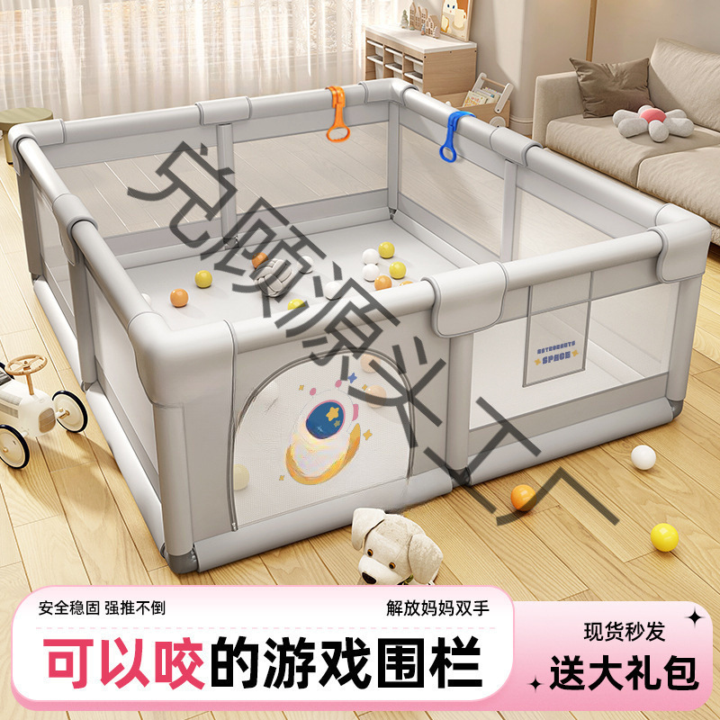 Baby Fence Baby Protective Fence Indoor Home Living Room Floor Children's Crawling Mat Thickened Toddler Game All-In-One