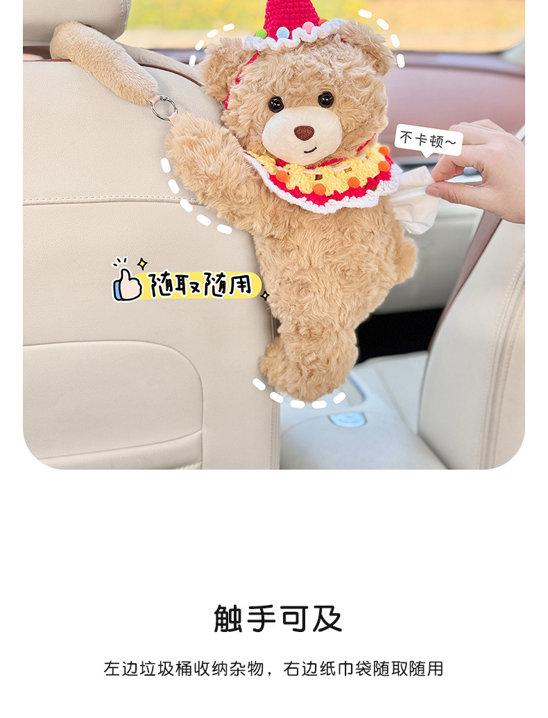 Car-Mounted Tissue Box, Bear-Shaped Hanging Tissue Holder, Creative Rear Seat Tissue Storage, Trash Bin and Tissue Box Two-In-One for Women