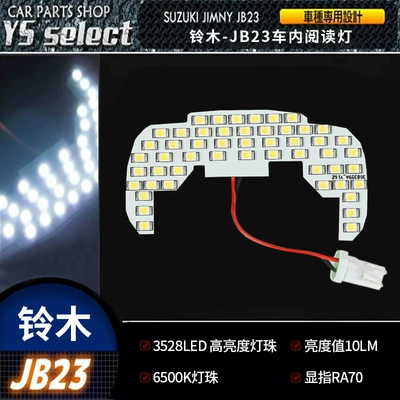 Japanese Suzuki Jimny Jb23 Other lights