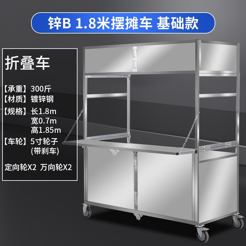 移动餐车摆摊小推车小吃车摆摊架子摆地摊糖葫芦手推便携可折叠|undefined