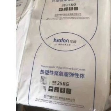 TPU HF-3065AP 浙江华峰 耐油性耐水解塑料配件体育用品薄膜鞋