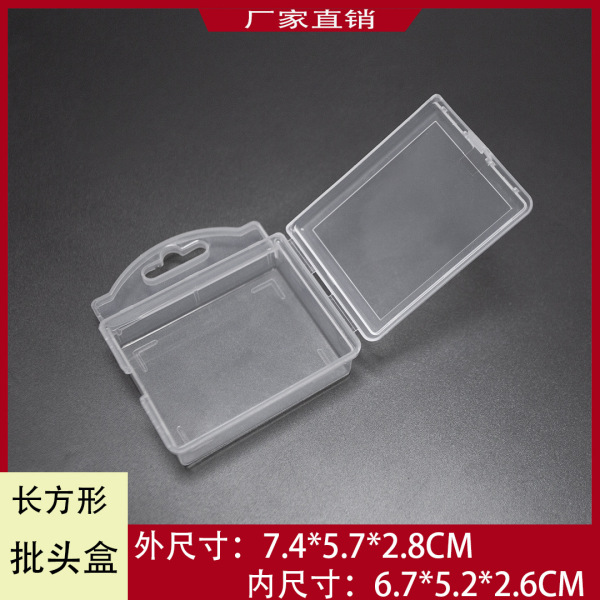 Rectangular pack