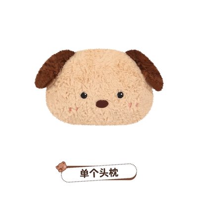 seat cover car cute car – Seat cushion, seat cover - nn-three-dimensional-bear-ears-puppy-headrest-single