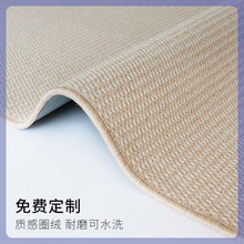 亚麻地毯色编织日式茶几毯客厅卧室房间满铺大面积货源代发