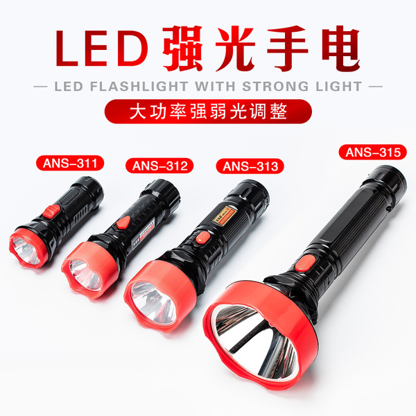 Rechargeable waterproof travel big flashlight for camping