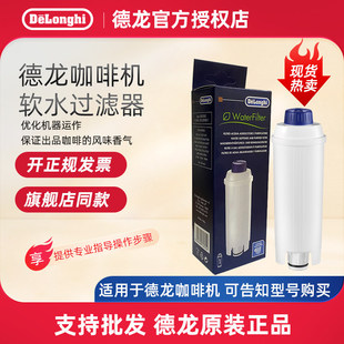 delonghi/���� ȫ�Ԅӿ��șCˮ�������ˮܛ����ܛˮ�^�V���Vо