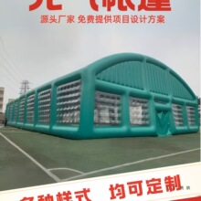 大型广告活动展会充气帐篷应急指挥工程养殖体育馆餐饮酒席充气棚