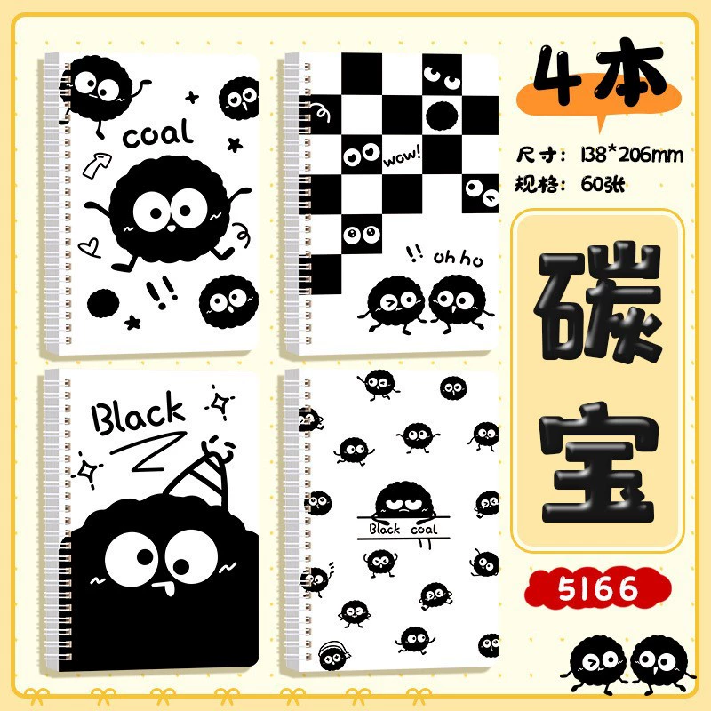 A5 coil sketchbook, thick tear‑off pages for elementary students, assorted cute covers (coil binding)
