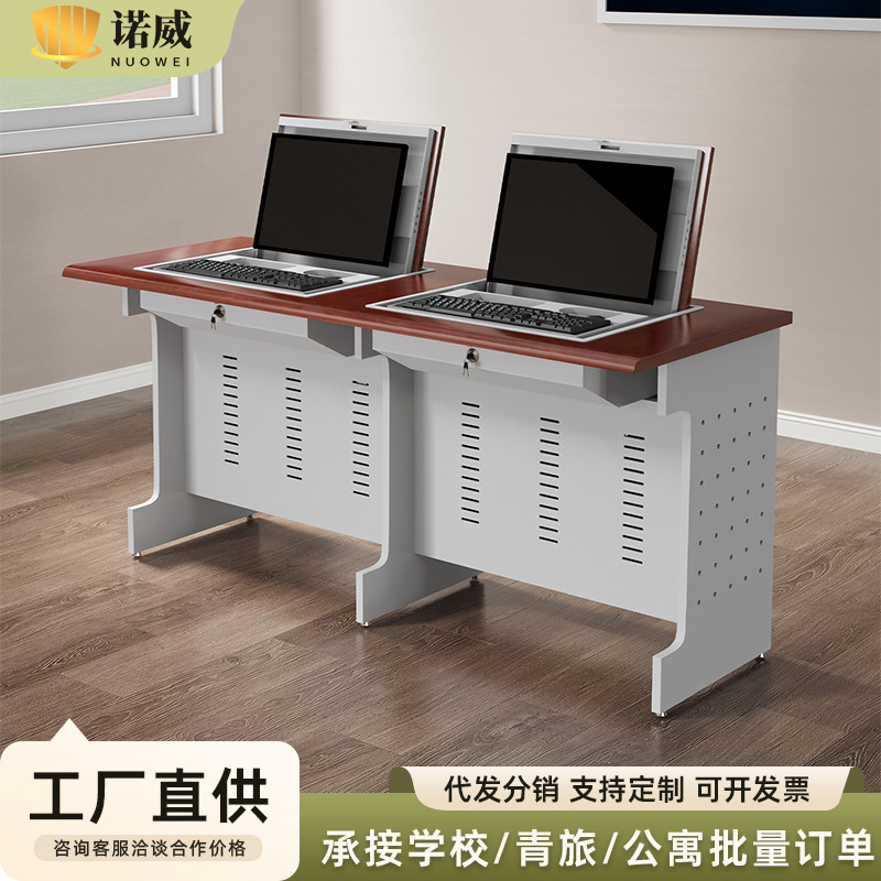 Factory direct sales school classroom multimedia computer desk with hidden monitor, steel-wood computer desk for computer room