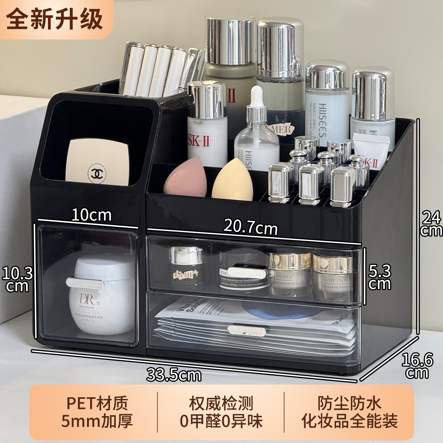 Caja de almacenamiento de cosméticos escritorio de alta sensación tocador lápiz labial ceja caja de acabado de gran capacidad de productos de cuidado de la piel estante