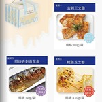 冷冻礼盒装儿童辅食无刺鱼无刺三文鱼无刺比目鱼母婴渠深海鱼