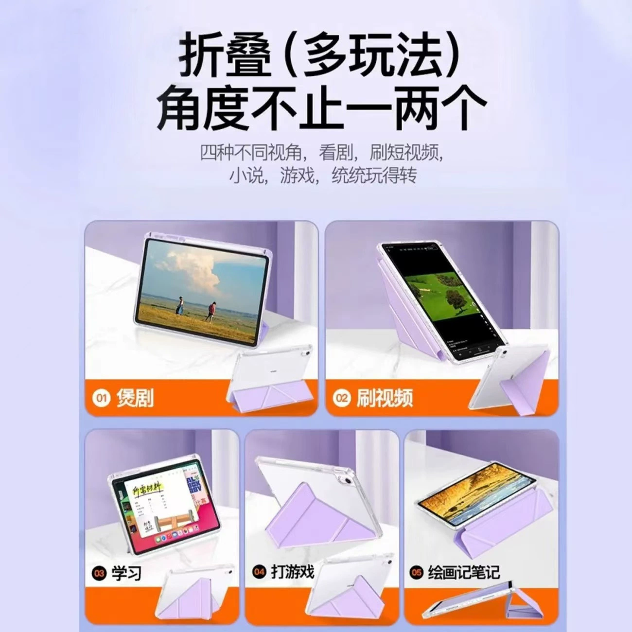 Чехол для Huawei MatePad 11.5s 2024 new se, плоская планшетная модель, высокая прозрачность, антижелтизна, боковая наклейка, 3+Y складной защитный чехол