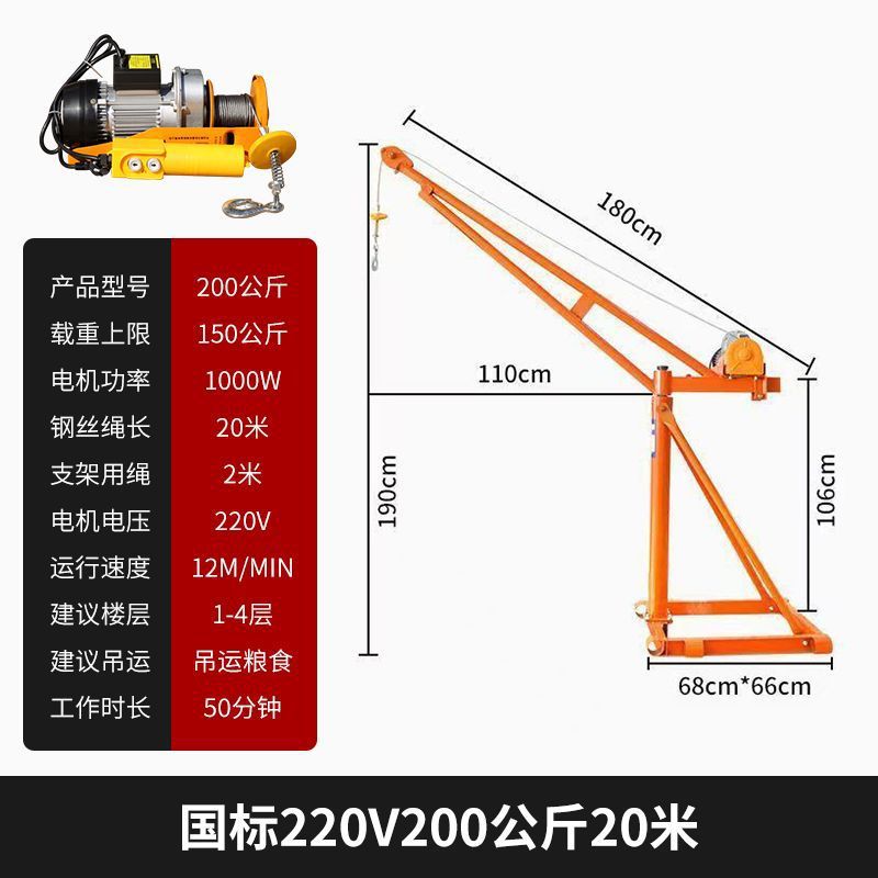 국가 표준 220V200kg 20m [두꺼운 풀 세트]