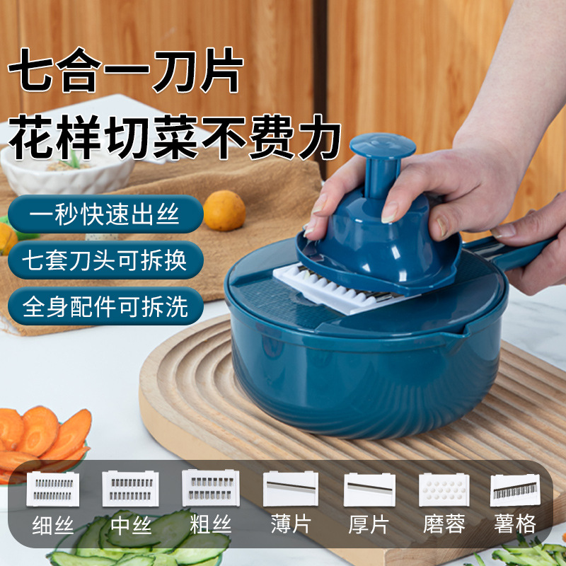 切菜器洗菜篮家用多功能厨房切丝器刨丝器刮丝器土豆切片器沥水篮