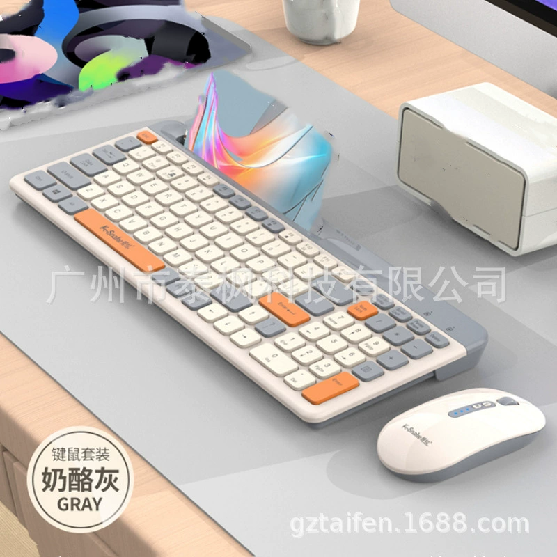 蝰蛇 Acrylic keyboard charging, mouse, bluetooth
