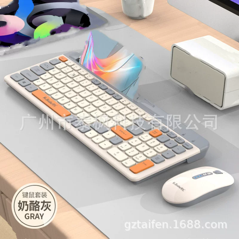 蝰蛇 Acrylic keyboard charging, mouse, bluetooth