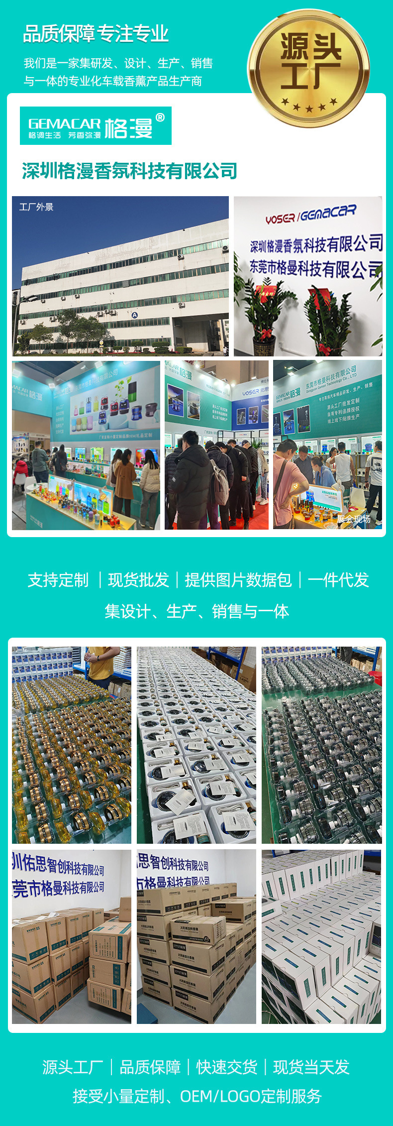 Car aromatherapy machine intelligent spray solar automatic incense car aromatherapy machine car aromatherapy machine essential oil manufacturers