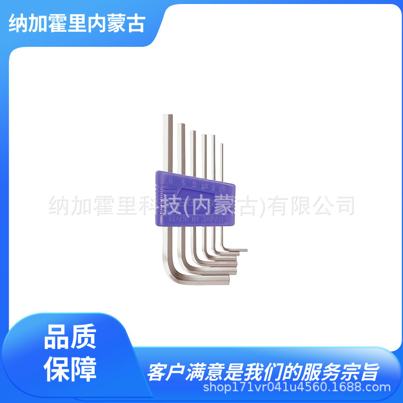 EIGHT 百利 六角棒 TLC-S9N T-1.5 T-10 T-2 T-2.5 T-3/4/5/6/8