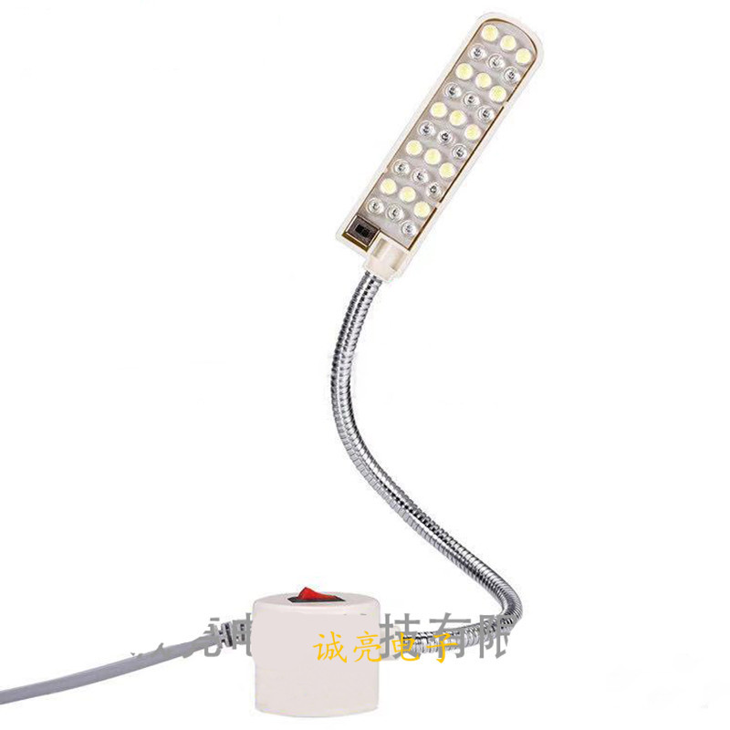 30颗双色灯缝纫机照明工作灯台灯 节能灯带磁铁鞋厂专用灯