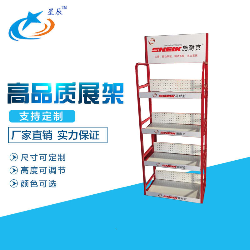 厂家定 制 机油展示架陈列架 润滑油展架 金属架小货架