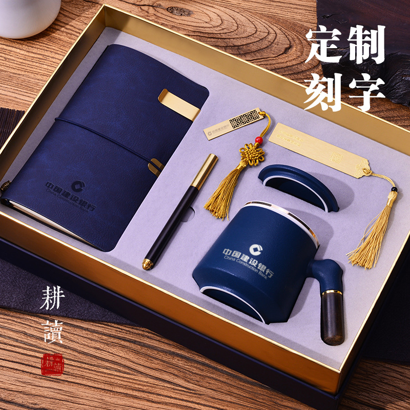 Caja de regalo de taza de té Guofeng, empresa práctica de alta calidad, regalos comerciales chinos, logotipo personalizado, recuerdos