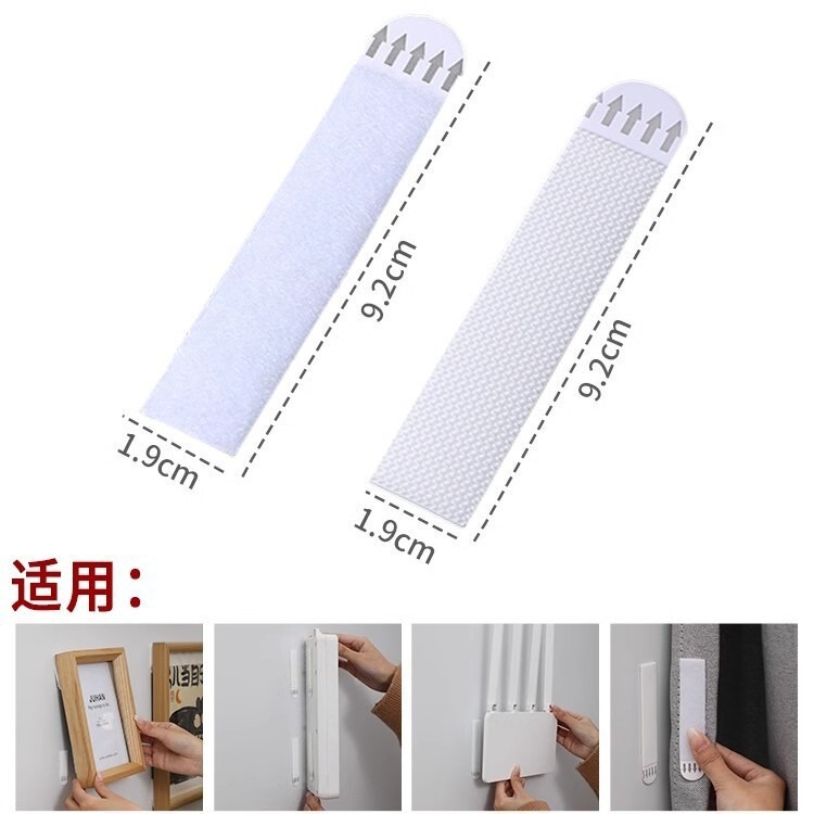 无痕相框魔术贴婚纱照免打孔挂画贴胶免钉不伤墙可移魔力扣易拉胶|undefined