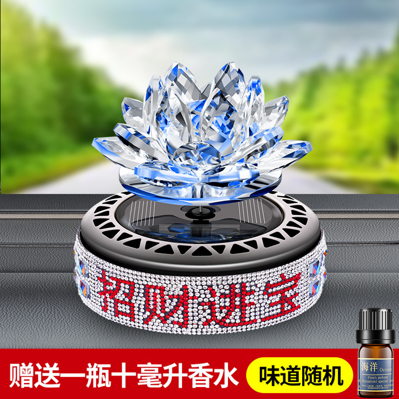 ソーラー回転蓮車の香水装飾品インテリジェント回転ディフューザー車のセンターコンソールアロマセラピー装飾品|undefined