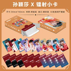 Sun Yingxia Laser Mini Card 55 Pictures Table Tennis Player Photo Accessories Instant Flash Card High Fashion LOMO Card