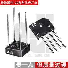 EDI/BRUS1/BRUS5ϵ�г���ָ�������2A-6A/50V-600V Դ����