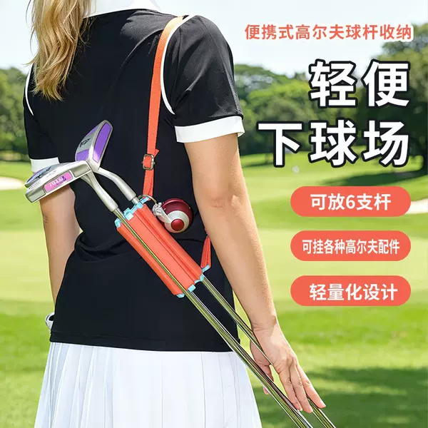 Golf club holder, tee cap container, course accessories organizer, club storage container, storage rack