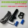 Short green laser+2 battery+charger+ultra -low pipe clip