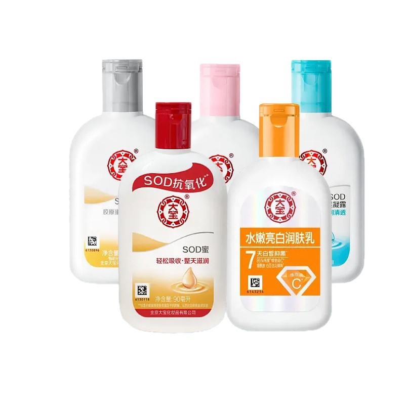 Dabao SOD ハニー 100ml フェイシャルクリーム 保湿保湿ボディローション ビタミンEミルク 公式正規品|undefined