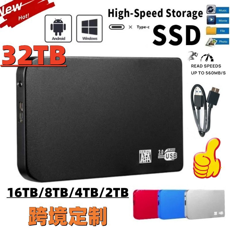 The Cross-Border Hot Model Is S10 Mobile Solid State Drive Expansion and Upgrade 500G-128Tb External High-Speed Mobile Hard Drive