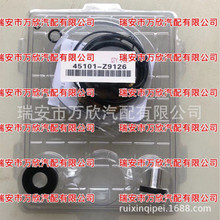 ɲ��������������45101-Z9126
