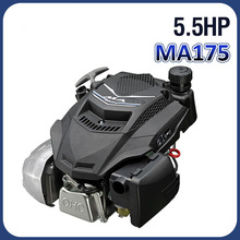 MA175汽油发动机MA190垂直轴草坪机动力5.5hp6马力单缸风冷四程冲