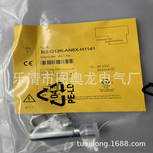 M12 ����F؛ȫ��BI2-G12K-AN6X-H1141 AP6X�������|��һ��