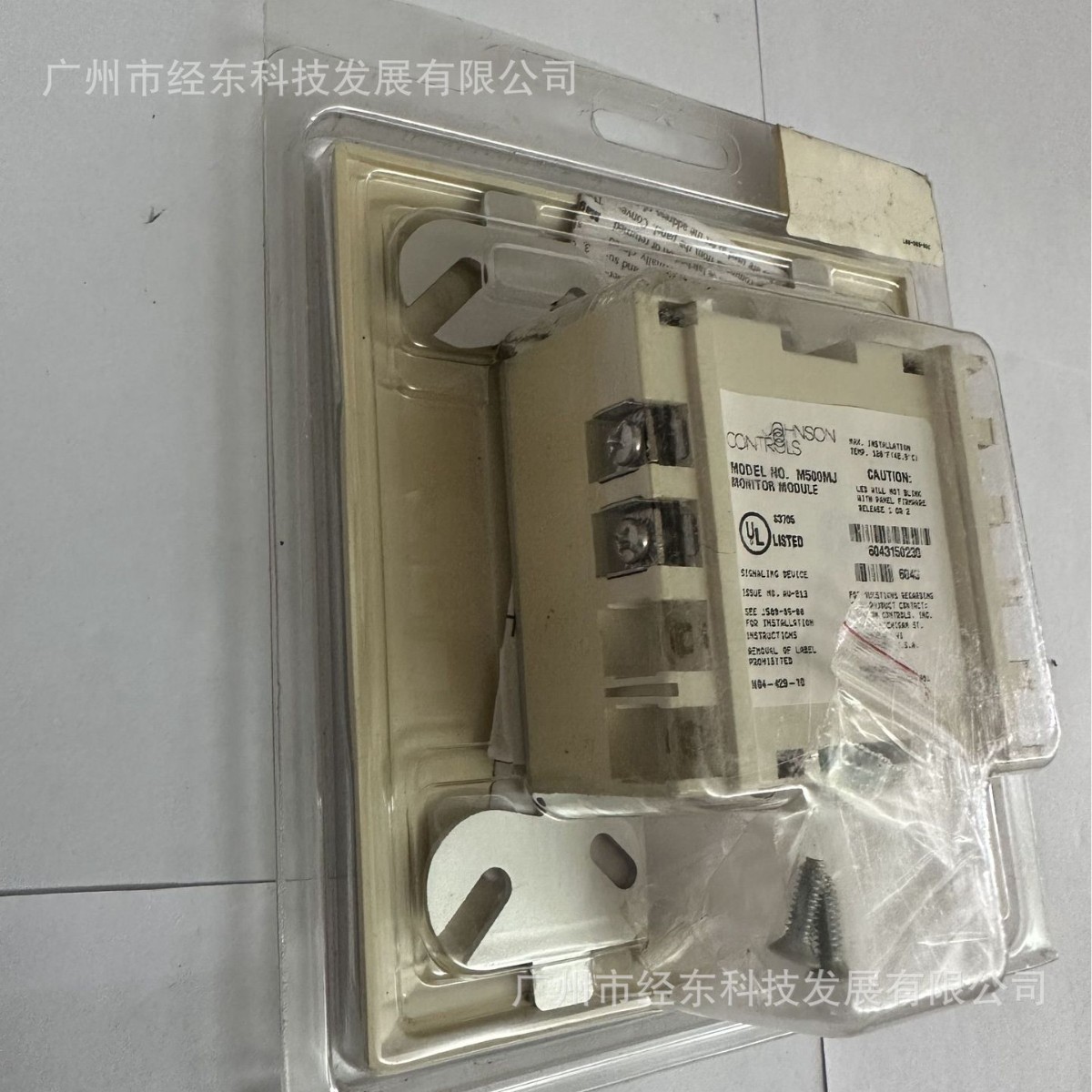 M510CJ  江森Clip协议 智能控制模块 7