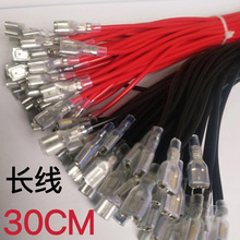 늄Ӈ��F��늳��B�Ӿ���ș����ƿ���往12V�ƿ��Ӿ�6.3mm���