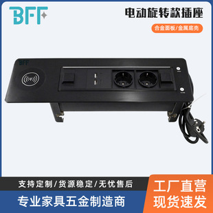 Aluminum Alloy Electric Rotating Office Desk Conference Table with Embedded Multimedia Power Supply Desktop Socket Computer Desk