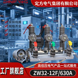 互感器;电感器;避雷器