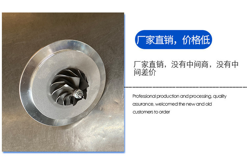 Gt1749S28200-4A350 Turbocharger Is Suitable for Modern Automobile Engine Booster Movement