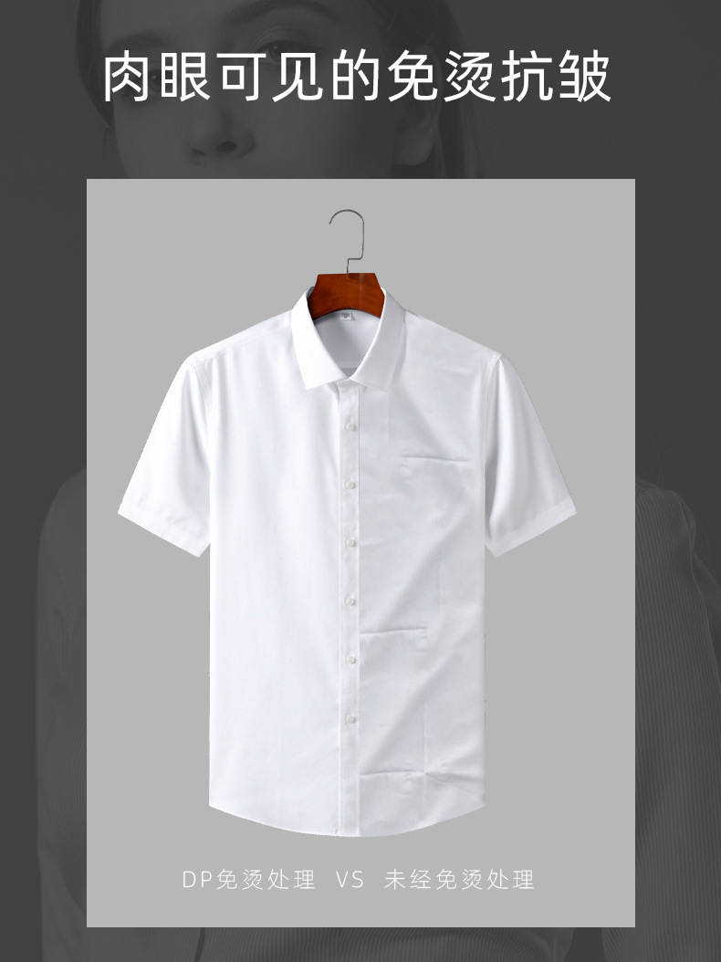 Ropa de algodón de alta gama DP sin planchar camisa de manga corta overoles antiarrugas de negocios para hombres ropa de trabajo Camisa de algodón para hombres