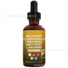 在庫あり TK Amazon 人気のリジン液体マカ根ドロップス Macagan ドロップスは OEM をサポートします