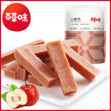 百草味 山楂条 120g 果丹皮干山楂片糕果脯小零食怀旧