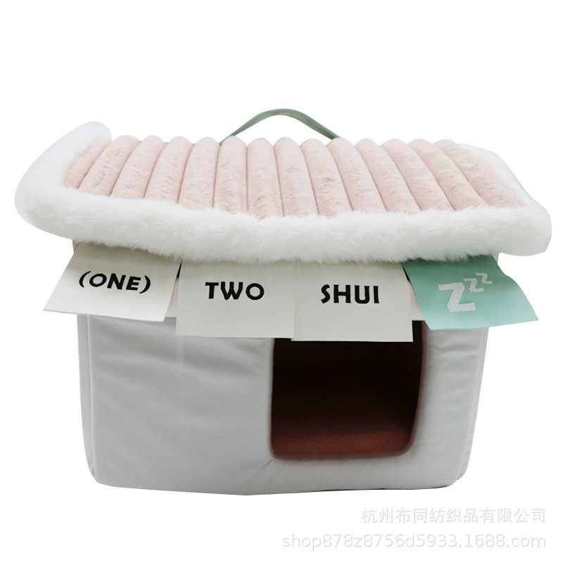 Собачий домик Питомник Зимняя теплая зима Съемная кровать для домашних животных Pet House Four Seasons Универсальные принадлежности для собак