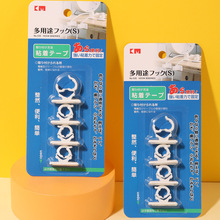 自粘式牆壁走線神器線扣線夾線束電源線固定卡扣電線理線器線卡子