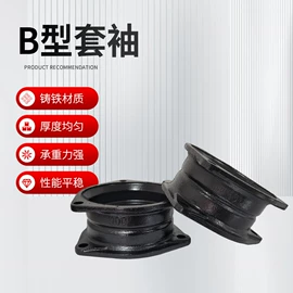 弯头;三通;铸管