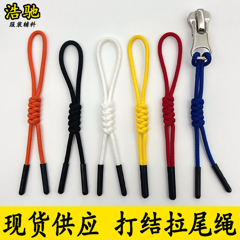 In-Stock Colorful Braided Pull Cords, Black Bullet Head Pull Tabs, Knotted Zipper Cords for Bags, Zipper Lanyards for Jackets